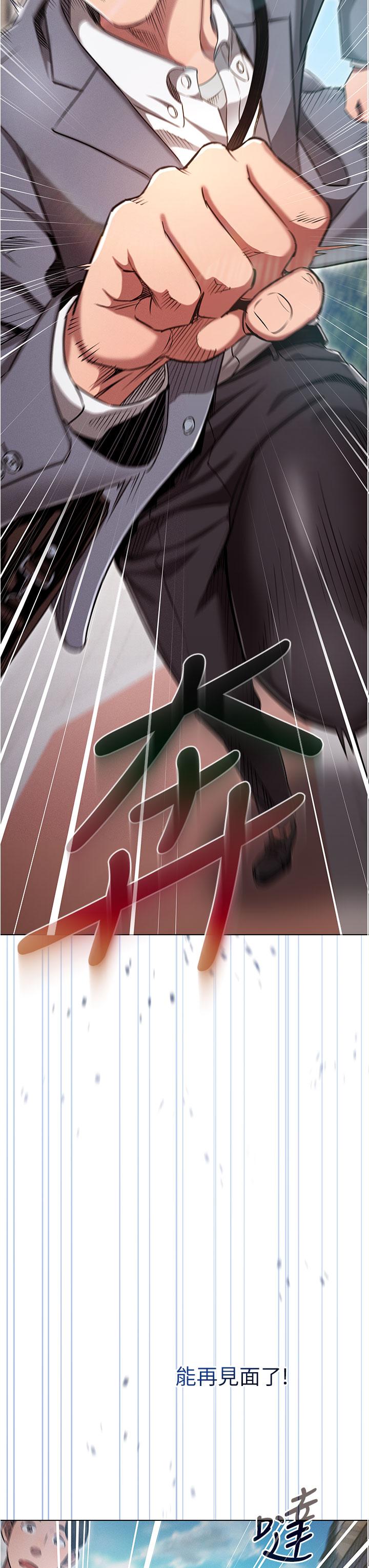 鲁蛇的多重宇宙[h漫]韩漫全集-鲁蛇的多重宇宙-第1話-天賜良G无删减无遮挡章节图片 