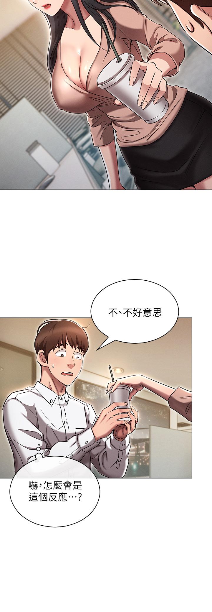 鲁蛇的多重宇宙[h漫]韩漫全集-鲁蛇的多重宇宙-第2話-性感前輩的色誘无删减无遮挡章节图片 