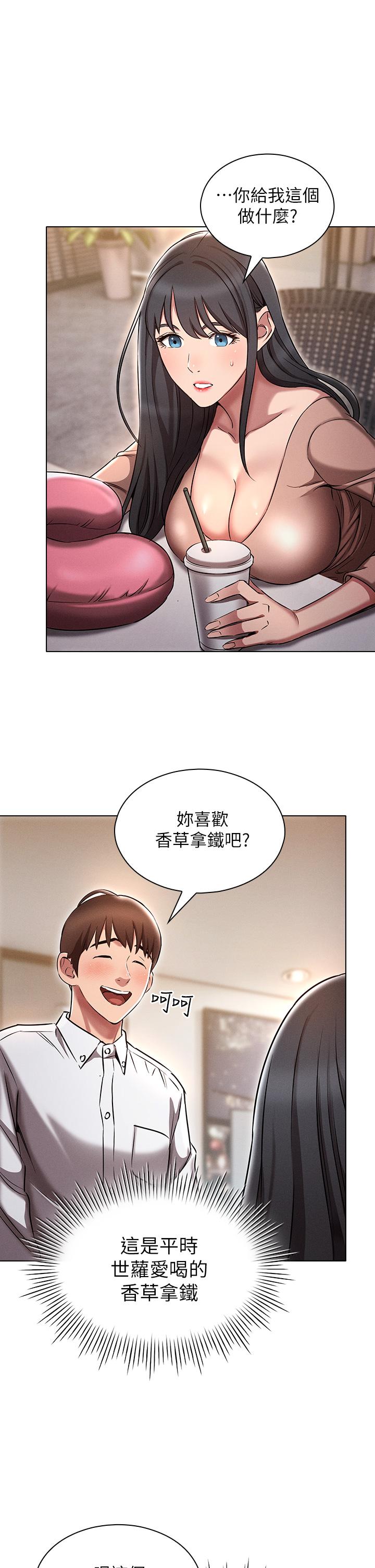 鲁蛇的多重宇宙[h漫]韩漫全集-鲁蛇的多重宇宙-第2話-性感前輩的色誘无删减无遮挡章节图片 