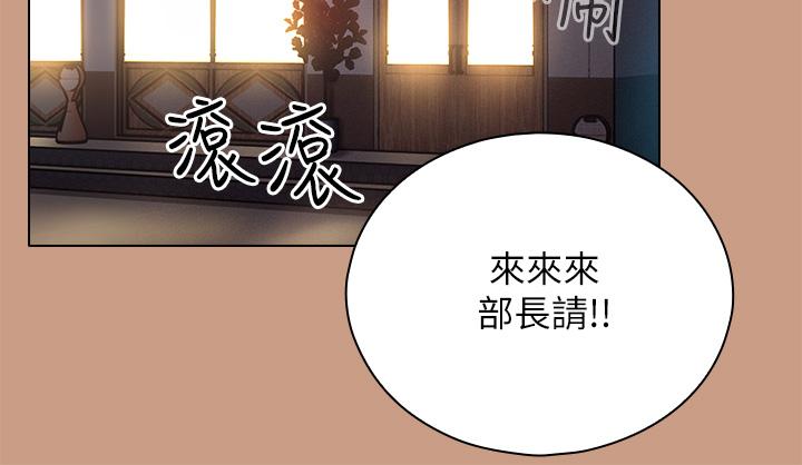 鲁蛇的多重宇宙[h漫]韩漫全集-鲁蛇的多重宇宙-第2話-性感前輩的色誘无删减无遮挡章节图片 