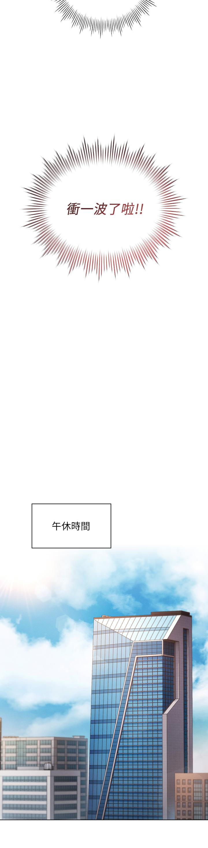 鲁蛇的多重宇宙[h漫]韩漫全集-鲁蛇的多重宇宙-第2話-性感前輩的色誘无删减无遮挡章节图片 
