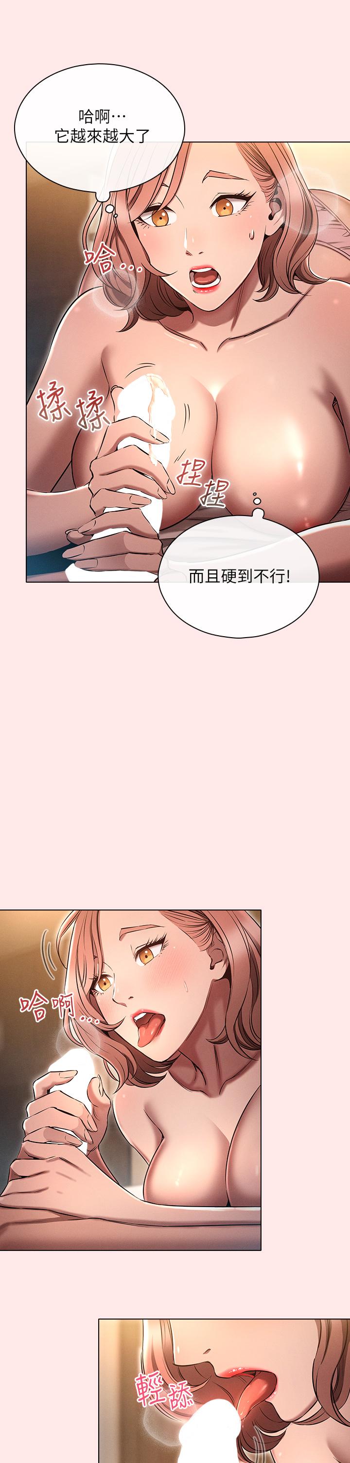 鲁蛇的多重宇宙[h漫]韩漫全集-鲁蛇的多重宇宙-第3話-熄不掉的慾火无删减无遮挡章节图片 