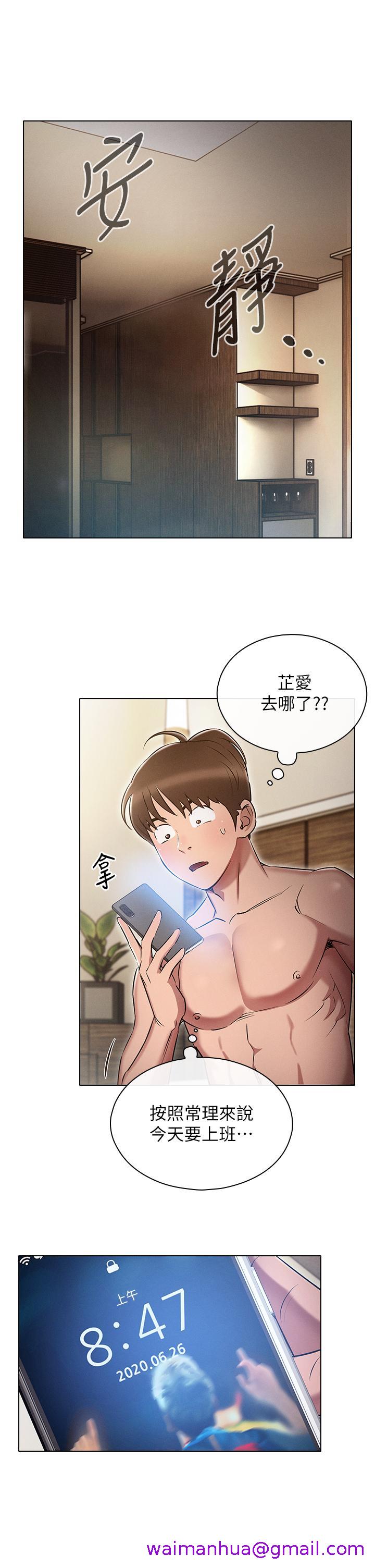 鲁蛇的多重宇宙[h漫]韩漫全集-鲁蛇的多重宇宙-第6話-從後面來更爽了无删减无遮挡章节图片 