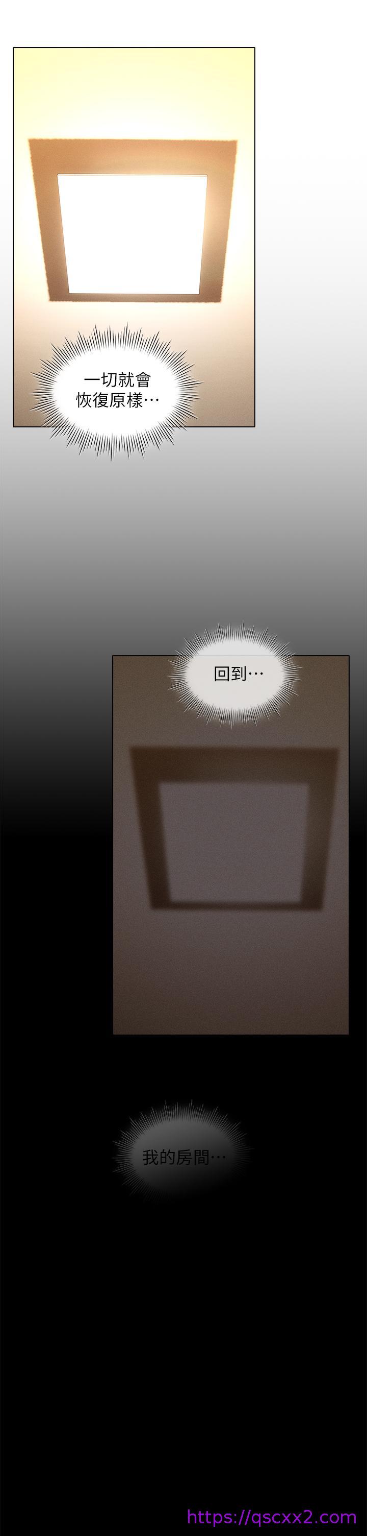 鲁蛇的多重宇宙[h漫]韩漫全集-鲁蛇的多重宇宙-第6話-從後面來更爽了无删减无遮挡章节图片 