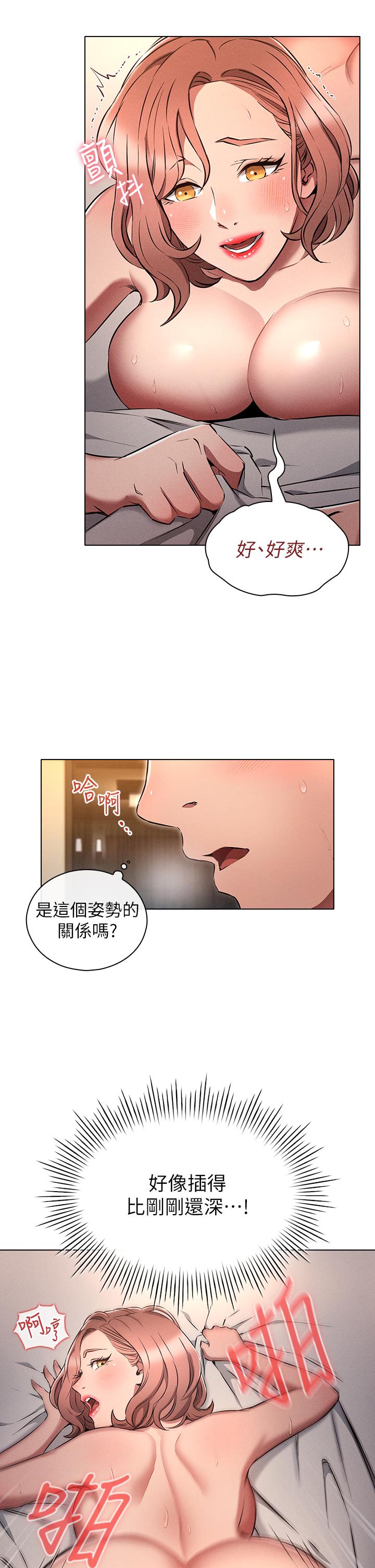 鲁蛇的多重宇宙[h漫]韩漫全集-鲁蛇的多重宇宙-第6話-從後面來更爽了无删减无遮挡章节图片 