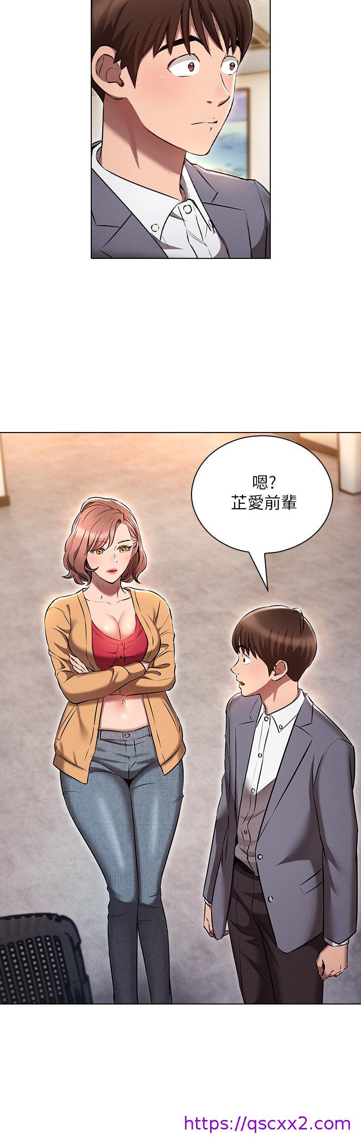 鲁蛇的多重宇宙[h漫]韩漫全集-鲁蛇的多重宇宙-第7話-正事還沒辦完，不准下班无删减无遮挡章节图片 