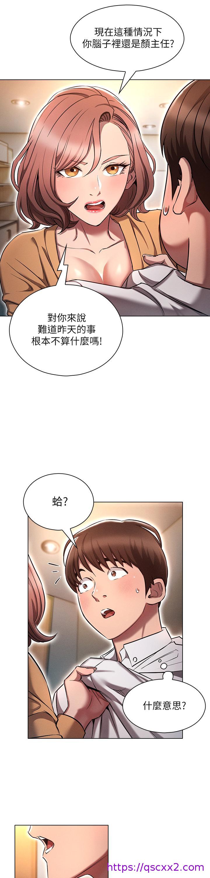 鲁蛇的多重宇宙[h漫]韩漫全集-鲁蛇的多重宇宙-第8話-前輩不饒人的嘴上功夫无删减无遮挡章节图片 