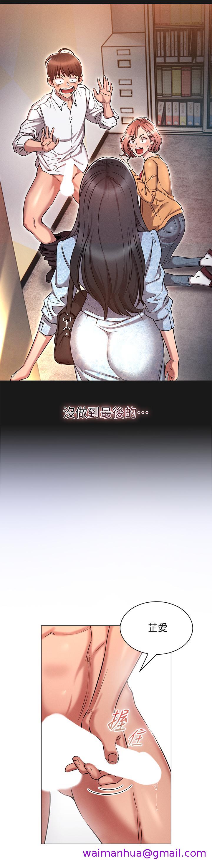 鲁蛇的多重宇宙[h漫]韩漫全集-鲁蛇的多重宇宙-第10話-有舔有還，再爽不難无删减无遮挡章节图片 
