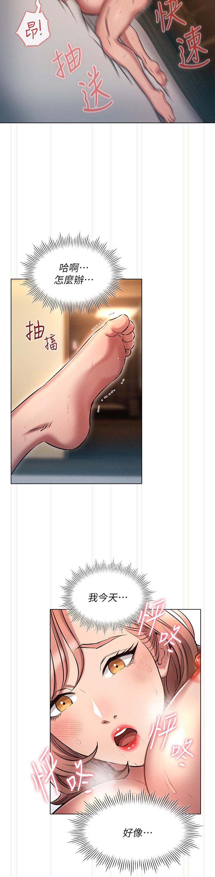 鲁蛇的多重宇宙[h漫]韩漫全集-鲁蛇的多重宇宙-第11話-一上床就獸性大發无删减无遮挡章节图片 