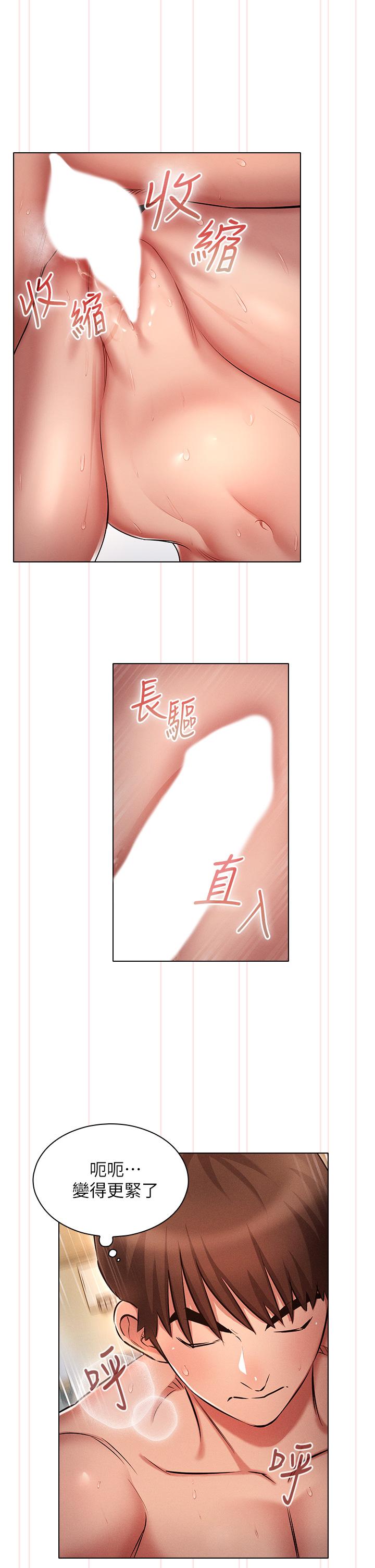 鲁蛇的多重宇宙[h漫]韩漫全集-鲁蛇的多重宇宙-第11話-一上床就獸性大發无删减无遮挡章节图片 