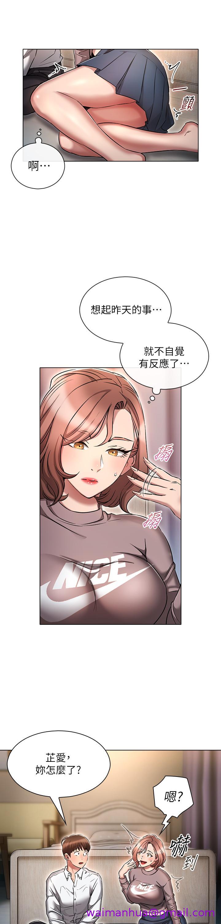 鲁蛇的多重宇宙[h漫]韩漫全集-鲁蛇的多重宇宙-第13話-滿溢的曖昧情慾无删减无遮挡章节图片 