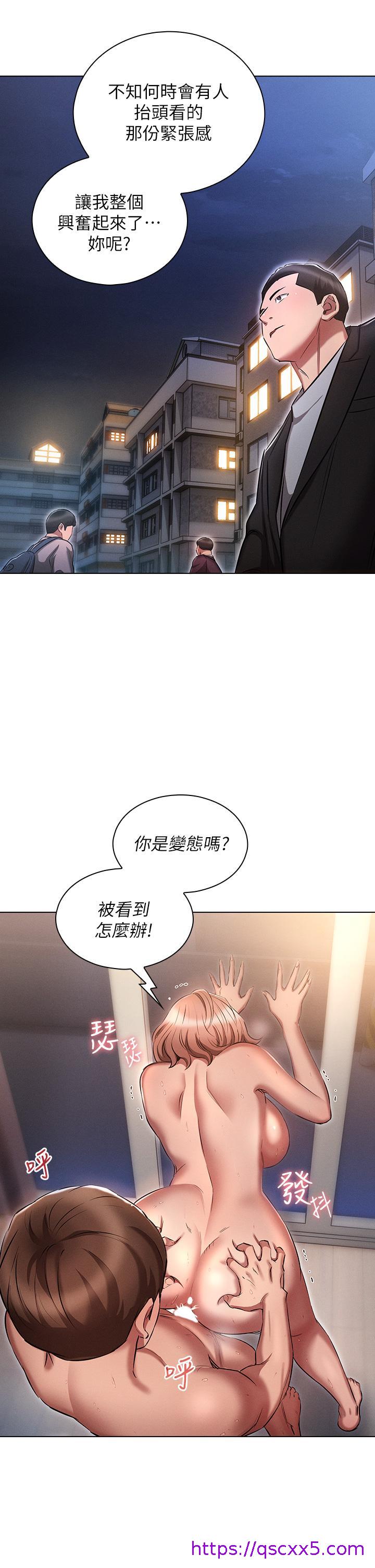 鲁蛇的多重宇宙[h漫]韩漫全集-鲁蛇的多重宇宙-第14話-挑戰窗邊暴露性愛无删减无遮挡章节图片 