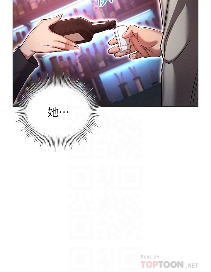 鲁蛇的多重宇宙[h漫]韩漫全集-鲁蛇的多重宇宙-第16話-銷魂的腳上功夫无删减无遮挡章节图片 