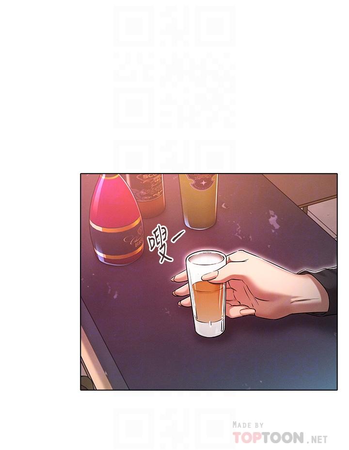 鲁蛇的多重宇宙[h漫]韩漫全集-鲁蛇的多重宇宙-第16話-銷魂的腳上功夫无删减无遮挡章节图片 