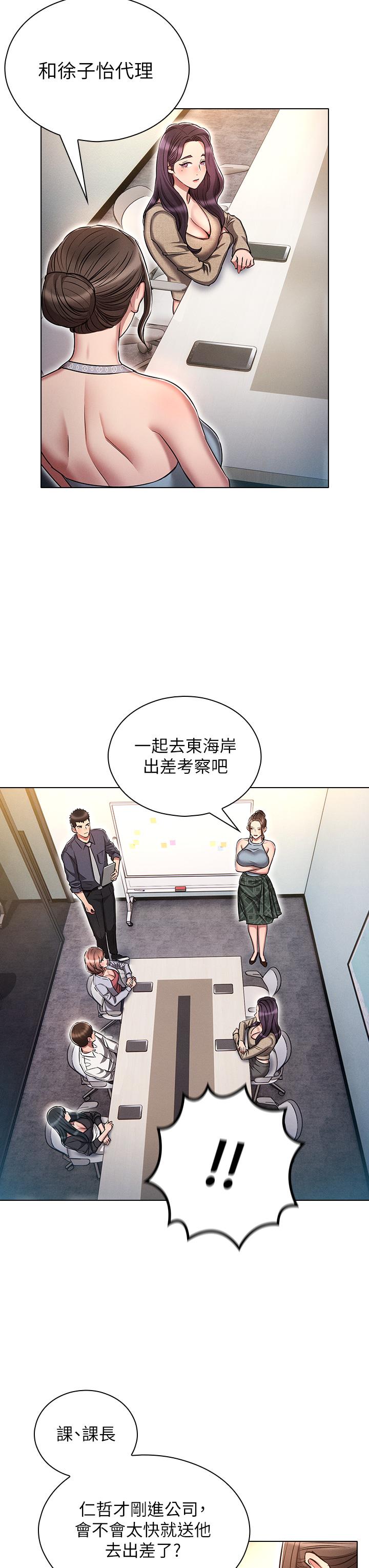 鲁蛇的多重宇宙[h漫]韩漫全集-鲁蛇的多重宇宙-第17話-觸發性慾開關无删减无遮挡章节图片 