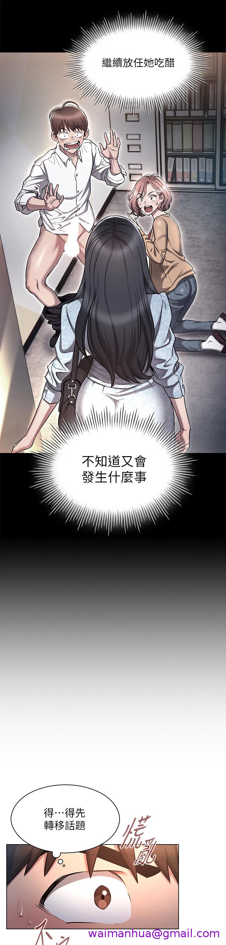 鲁蛇的多重宇宙[h漫]韩漫全集-鲁蛇的多重宇宙-第17話-觸發性慾開關无删减无遮挡章节图片 
