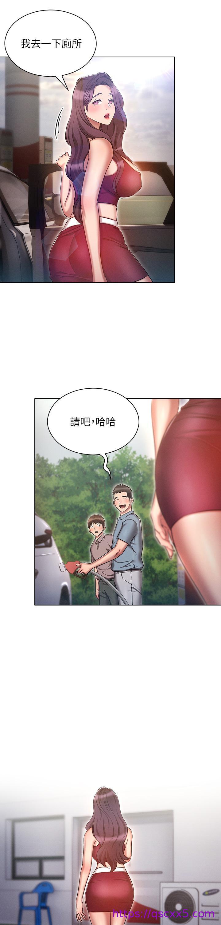 鲁蛇的多重宇宙[h漫]韩漫全集-鲁蛇的多重宇宙-第18話-令人興奮的三人出差无删减无遮挡章节图片 