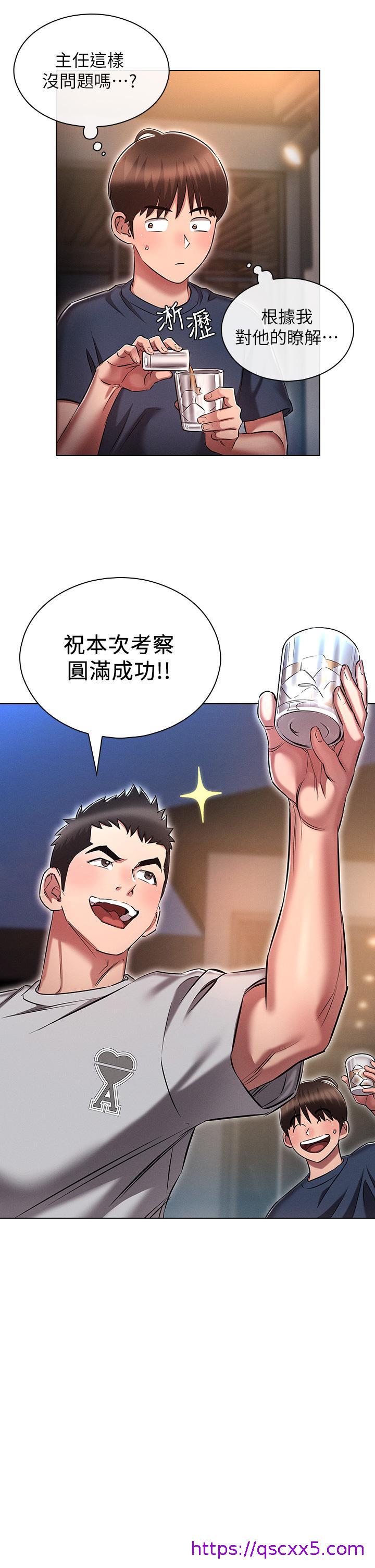 鲁蛇的多重宇宙[h漫]韩漫全集-鲁蛇的多重宇宙-第19話-代理的凌辱无删减无遮挡章节图片 
