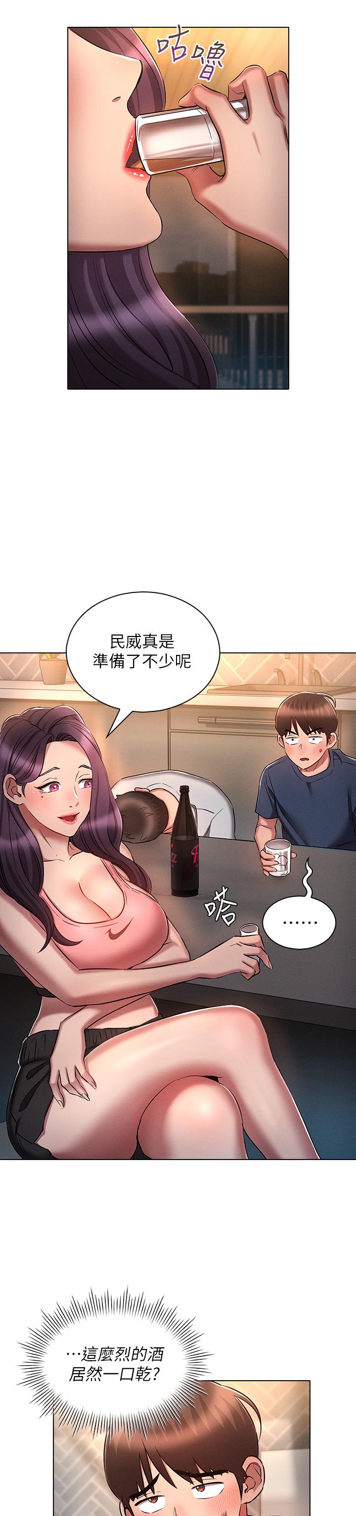 鲁蛇的多重宇宙[h漫]韩漫全集-鲁蛇的多重宇宙-第19話-代理的凌辱无删减无遮挡章节图片 