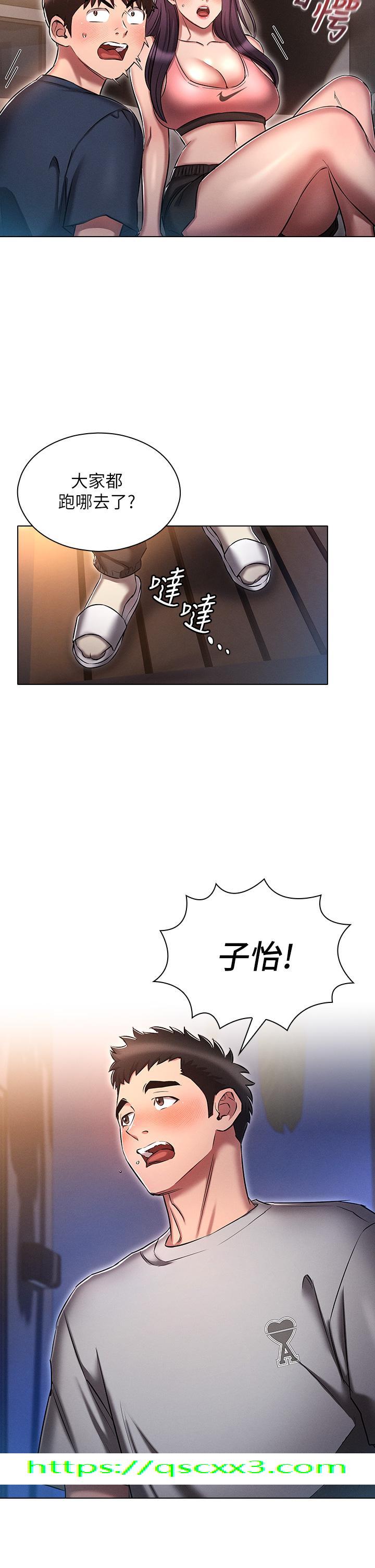 鲁蛇的多重宇宙[h漫]韩漫全集-鲁蛇的多重宇宙-第20話-徐子怡…妳濕了无删减无遮挡章节图片 