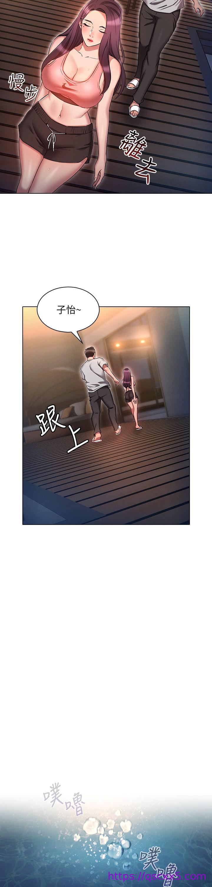 鲁蛇的多重宇宙[h漫]韩漫全集-鲁蛇的多重宇宙-第21話-變態通話指令无删减无遮挡章节图片 
