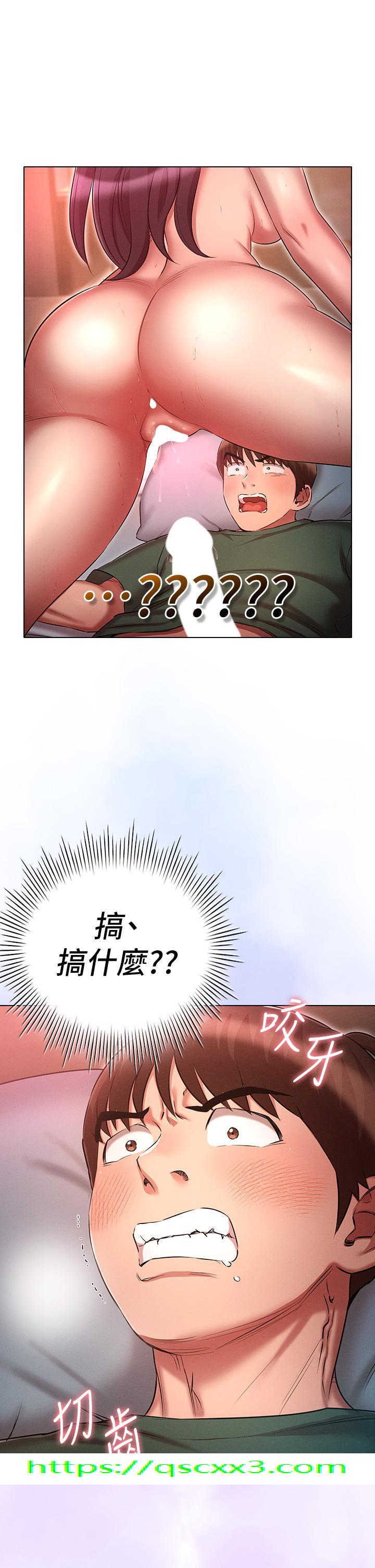 鲁蛇的多重宇宙[h漫]韩漫全集-鲁蛇的多重宇宙-第23話-乖乖當我的自慰棒无删减无遮挡章节图片 