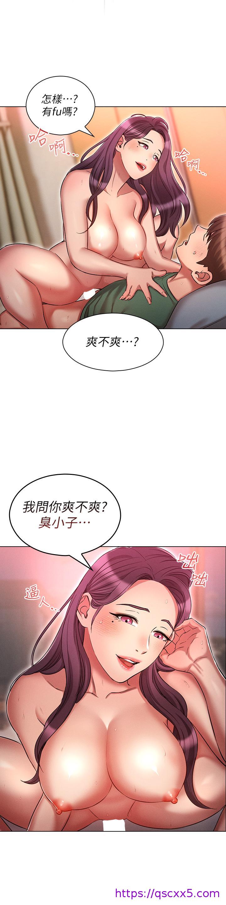 鲁蛇的多重宇宙[h漫]韩漫全集-鲁蛇的多重宇宙-第23話-乖乖當我的自慰棒无删减无遮挡章节图片 