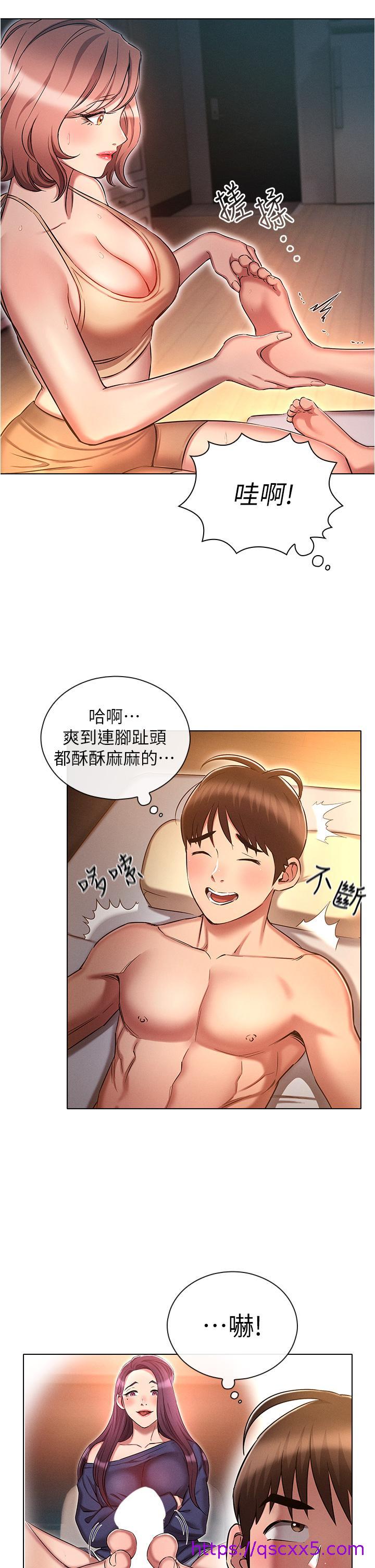 鲁蛇的多重宇宙[h漫]韩漫全集-鲁蛇的多重宇宙-第25話-不懷好意的老二无删减无遮挡章节图片 