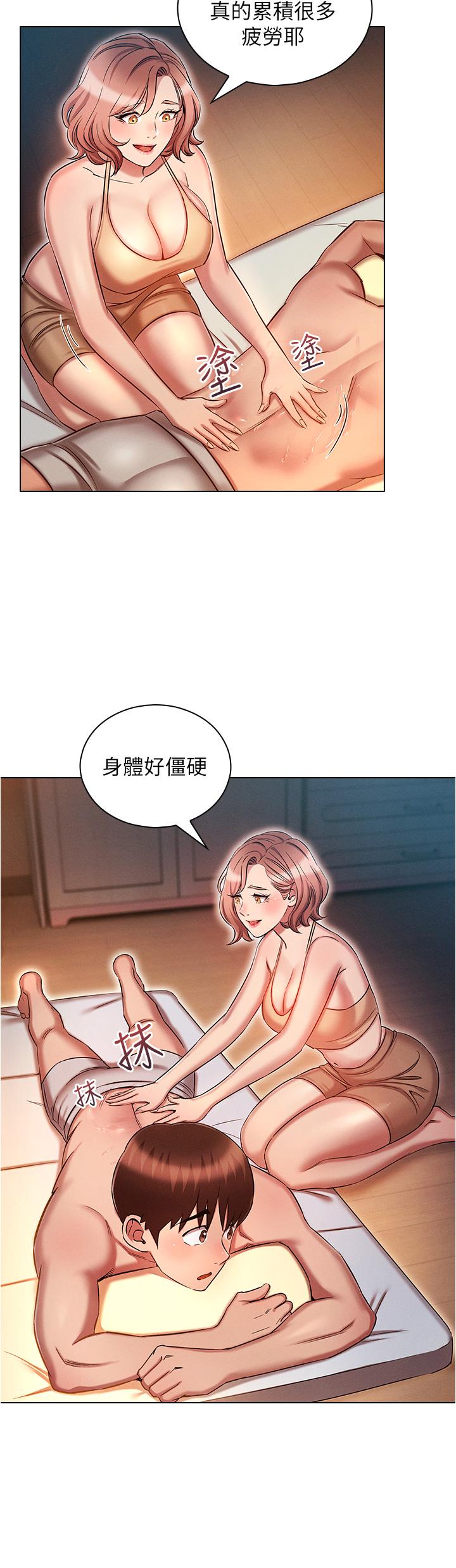 鲁蛇的多重宇宙[h漫]韩漫全集-鲁蛇的多重宇宙-第25話-不懷好意的老二无删减无遮挡章节图片 