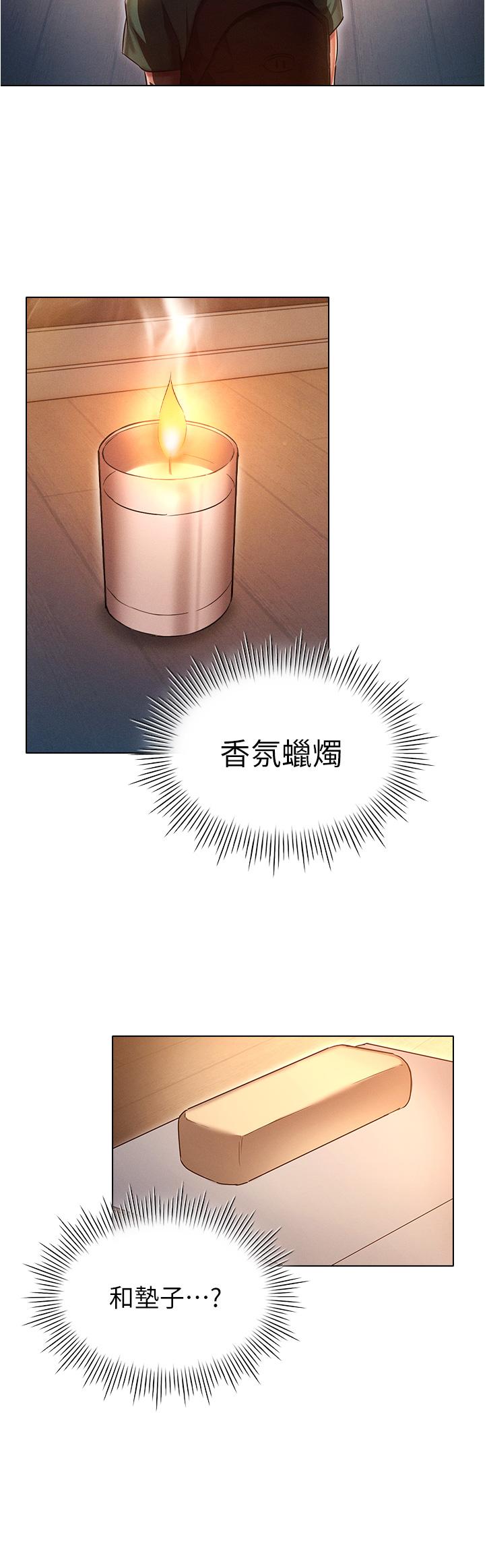 鲁蛇的多重宇宙[h漫]韩漫全集-鲁蛇的多重宇宙-第25話-不懷好意的老二无删减无遮挡章节图片 