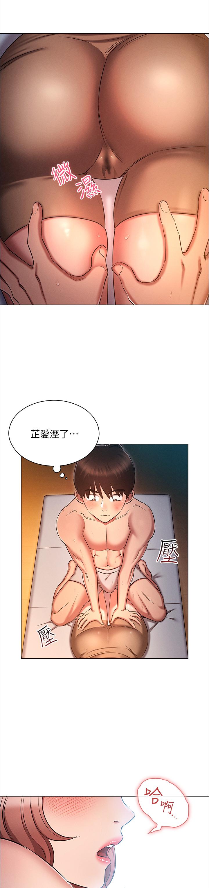 鲁蛇的多重宇宙[h漫]韩漫全集-鲁蛇的多重宇宙-第26話-人非聖賢，誰能不做!无删减无遮挡章节图片 
