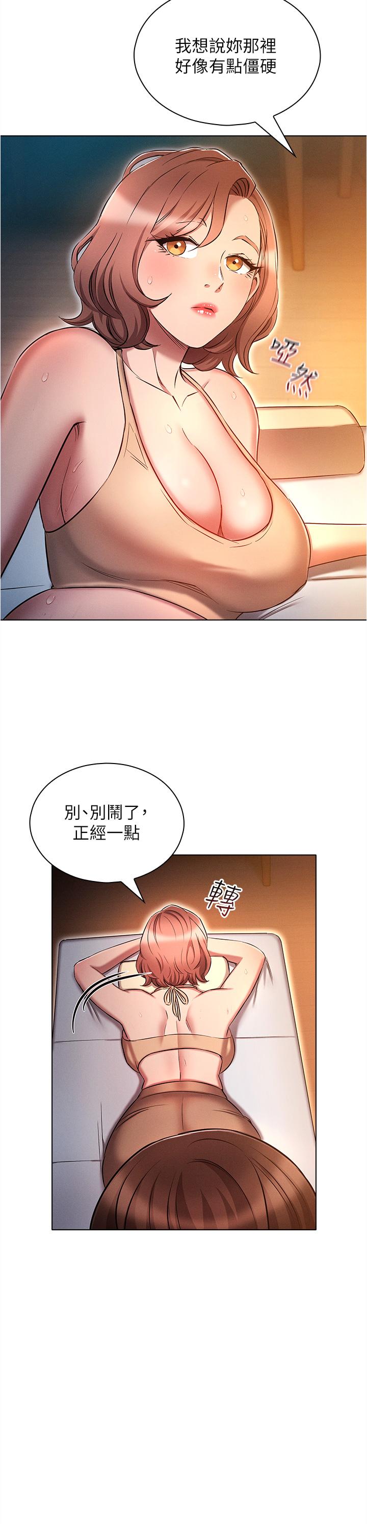 鲁蛇的多重宇宙[h漫]韩漫全集-鲁蛇的多重宇宙-第26話-人非聖賢，誰能不做!无删减无遮挡章节图片 