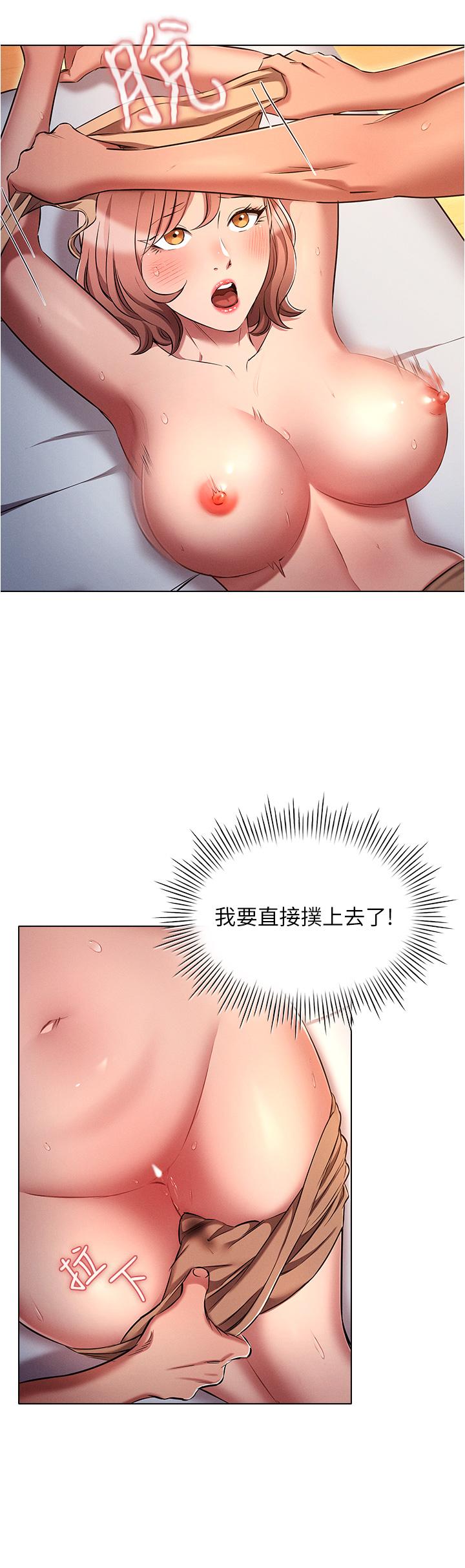 鲁蛇的多重宇宙[h漫]韩漫全集-鲁蛇的多重宇宙-第27話-二話不說直接上!无删减无遮挡章节图片 