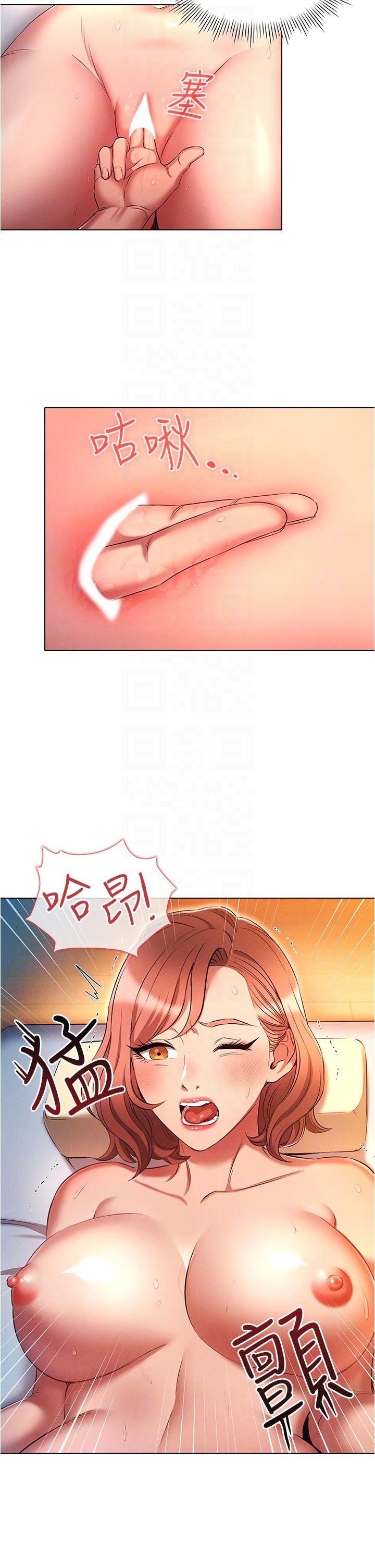 鲁蛇的多重宇宙[h漫]韩漫全集-鲁蛇的多重宇宙-第27話-二話不說直接上!无删减无遮挡章节图片 