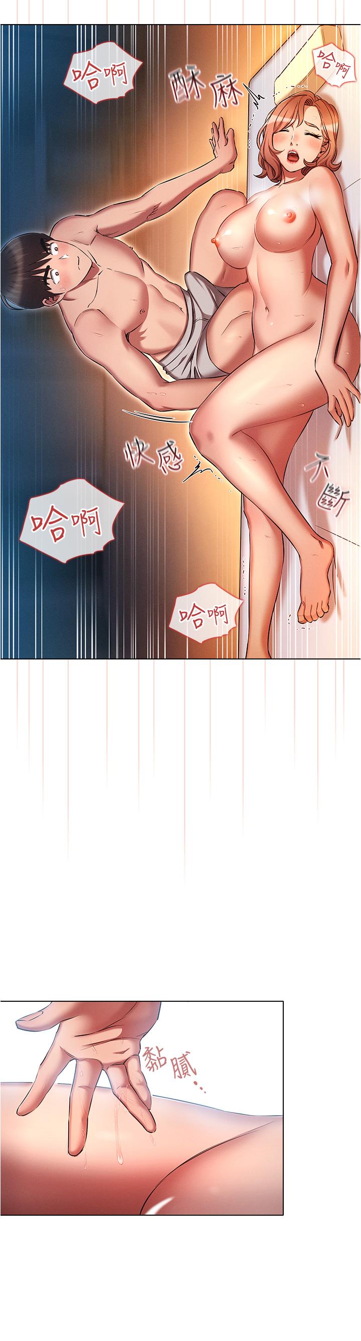 鲁蛇的多重宇宙[h漫]韩漫全集-鲁蛇的多重宇宙-第27話-二話不說直接上!无删减无遮挡章节图片 