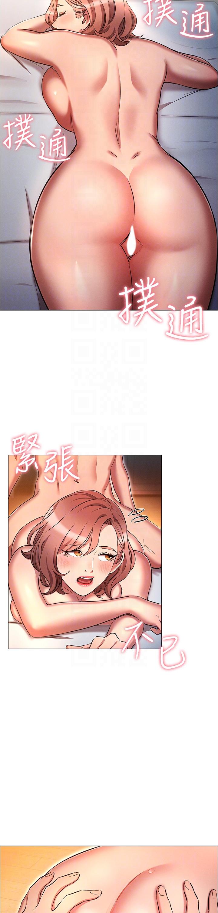 鲁蛇的多重宇宙[h漫]韩漫全集-鲁蛇的多重宇宙-第28話-一次不夠，我還要!无删减无遮挡章节图片 