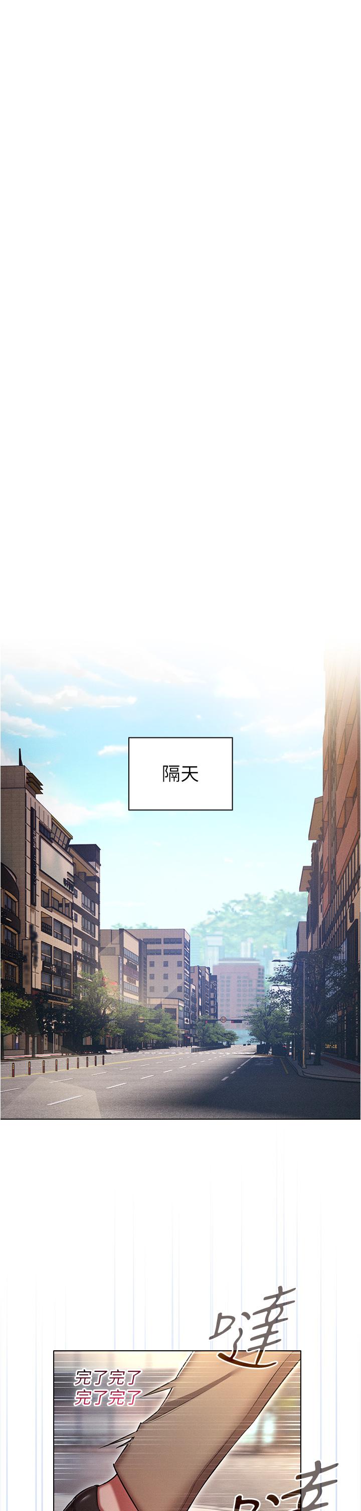 鲁蛇的多重宇宙[h漫]韩漫全集-鲁蛇的多重宇宙-第29話-惡趣味代理的公然調戲无删减无遮挡章节图片 