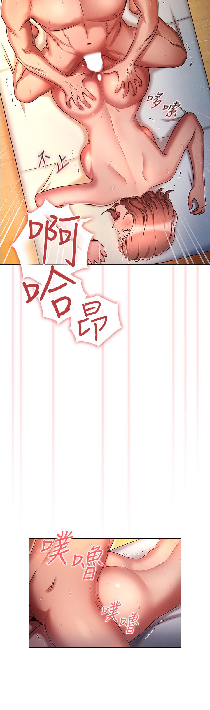 鲁蛇的多重宇宙[h漫]韩漫全集-鲁蛇的多重宇宙-第29話-惡趣味代理的公然調戲无删减无遮挡章节图片 