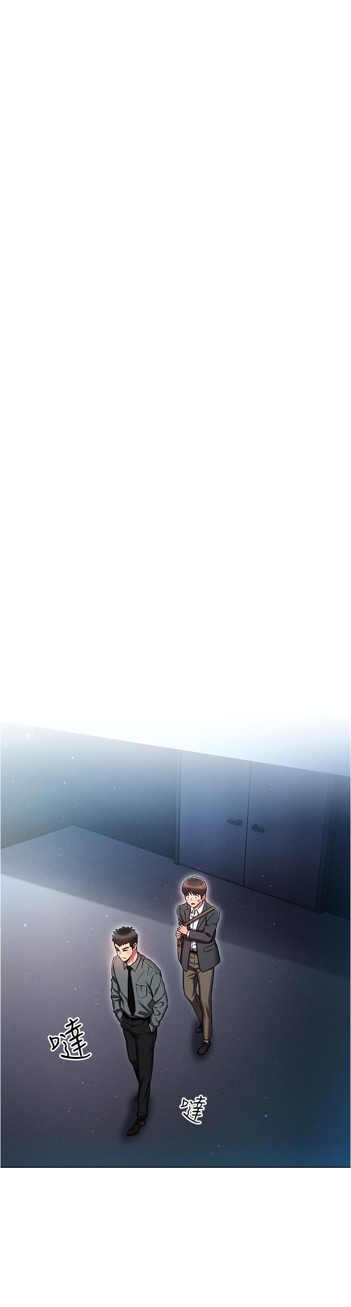 鲁蛇的多重宇宙[h漫]韩漫全集-鲁蛇的多重宇宙-第30話-好戲正要開始!无删减无遮挡章节图片 