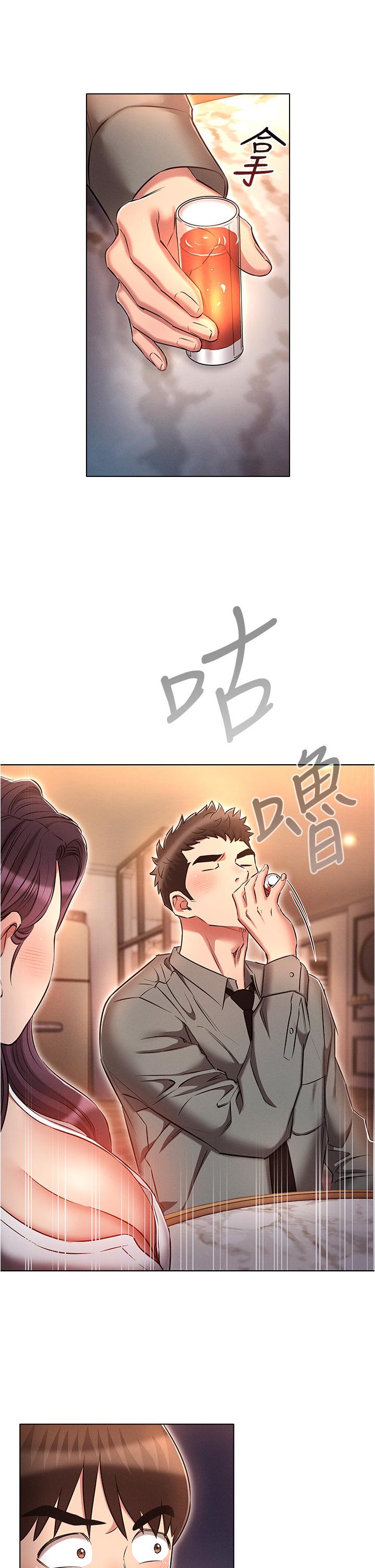 鲁蛇的多重宇宙[h漫]韩漫全集-鲁蛇的多重宇宙-第31話-精心策畫的桃色陷阱无删减无遮挡章节图片 