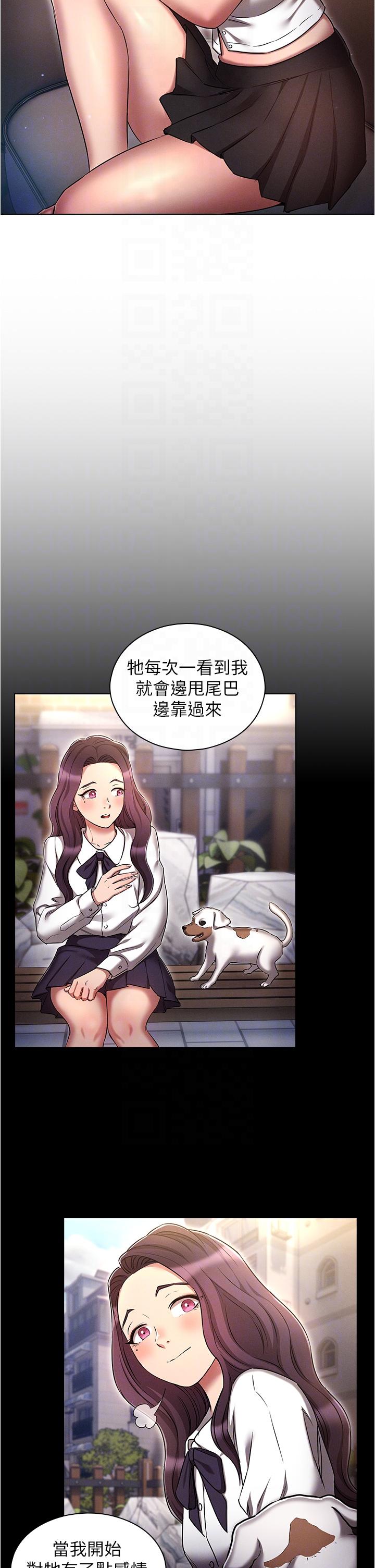 鲁蛇的多重宇宙[h漫]韩漫全集-鲁蛇的多重宇宙-第31話-精心策畫的桃色陷阱无删减无遮挡章节图片 