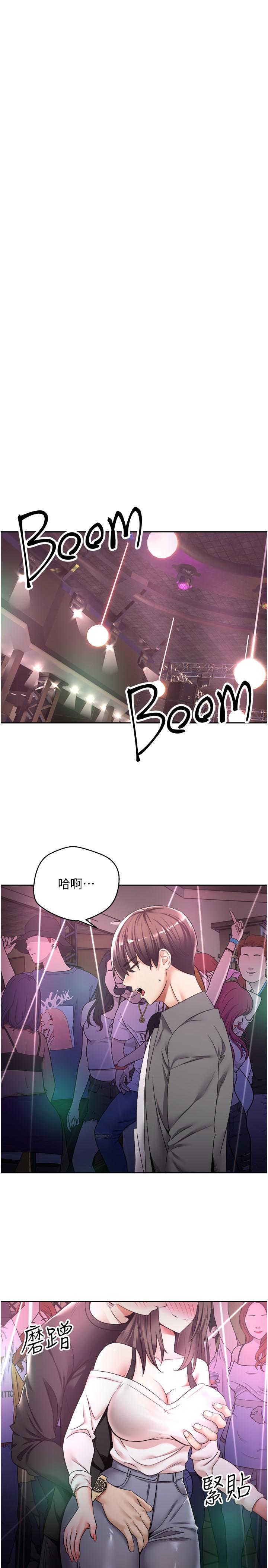 欲望成真App[h漫]韩漫全集-欲望成真App-第2話-你要跟我做愛嗎无删减无遮挡章节图片 