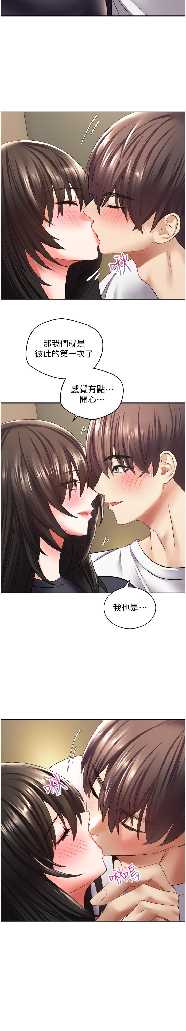 欲望成真App[h漫]韩漫全集-欲望成真App-第3話-單純的20歲嫩鮑无删减无遮挡章节图片 