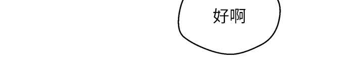 欲望成真App[h漫]韩漫全集-欲望成真App-第3話-單純的20歲嫩鮑无删减无遮挡章节图片 