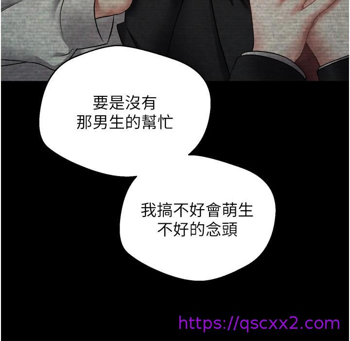 欲望成真App[h漫]韩漫全集-欲望成真App-第3話-單純的20歲嫩鮑无删减无遮挡章节图片 
