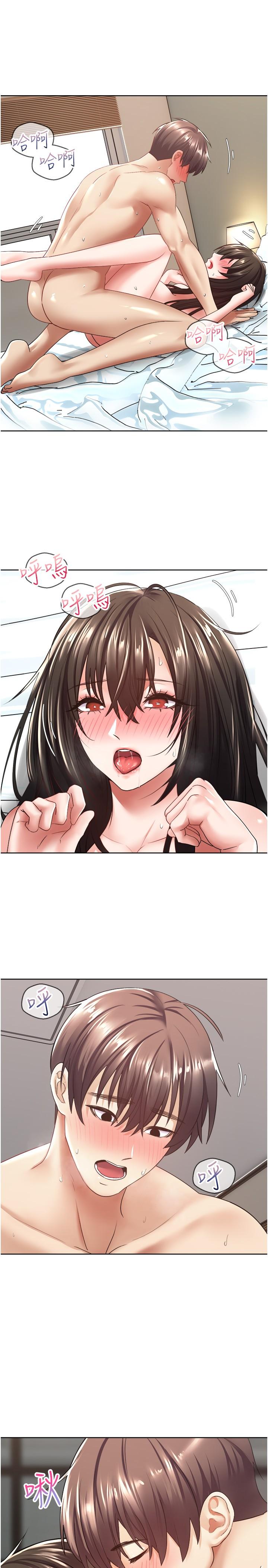 欲望成真App[h漫]韩漫全集-欲望成真App-第4話-毫不留情的侵犯你无删减无遮挡章节图片 