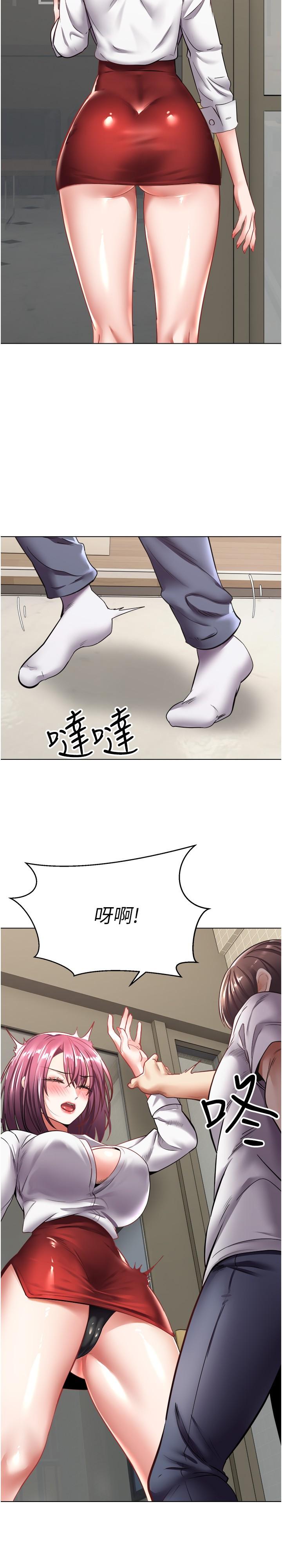 欲望成真App[h漫]韩漫全集-欲望成真App-第5話-樂於在戶外裸露的淫蕩母狗无删减无遮挡章节图片 
