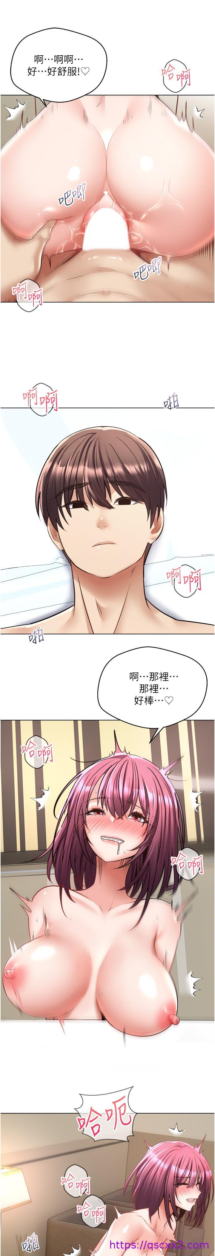 欲望成真App[h漫]韩漫全集-欲望成真App-第7話-無限內射无删减无遮挡章节图片 