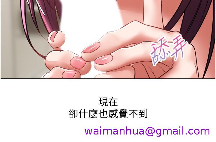 欲望成真App[h漫]韩漫全集-欲望成真App-第7話-無限內射无删减无遮挡章节图片 