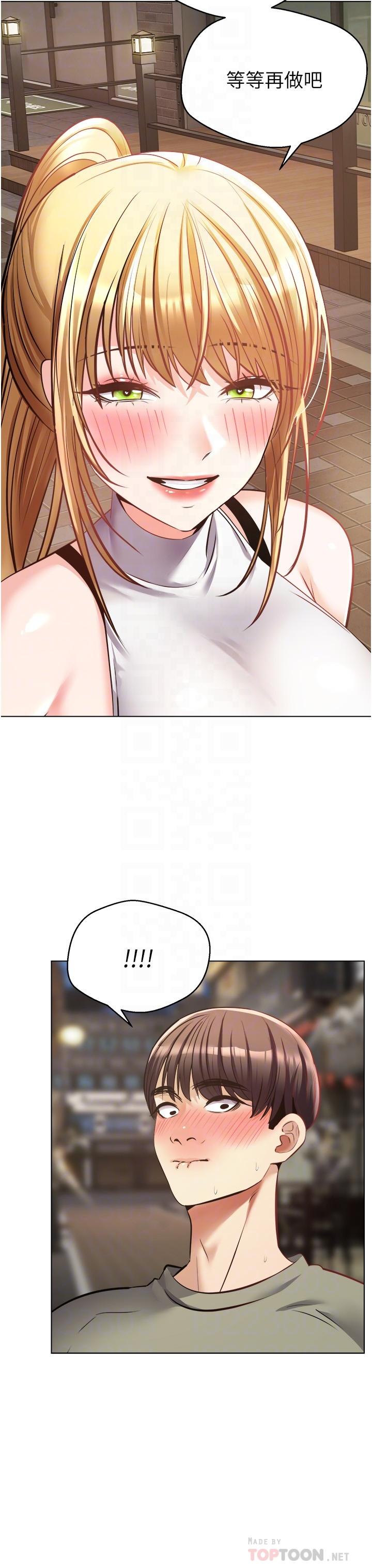 欲望成真App[h漫]韩漫全集-欲望成真App-第8話-用愛情武器吃掉夜店妹无删减无遮挡章节图片 